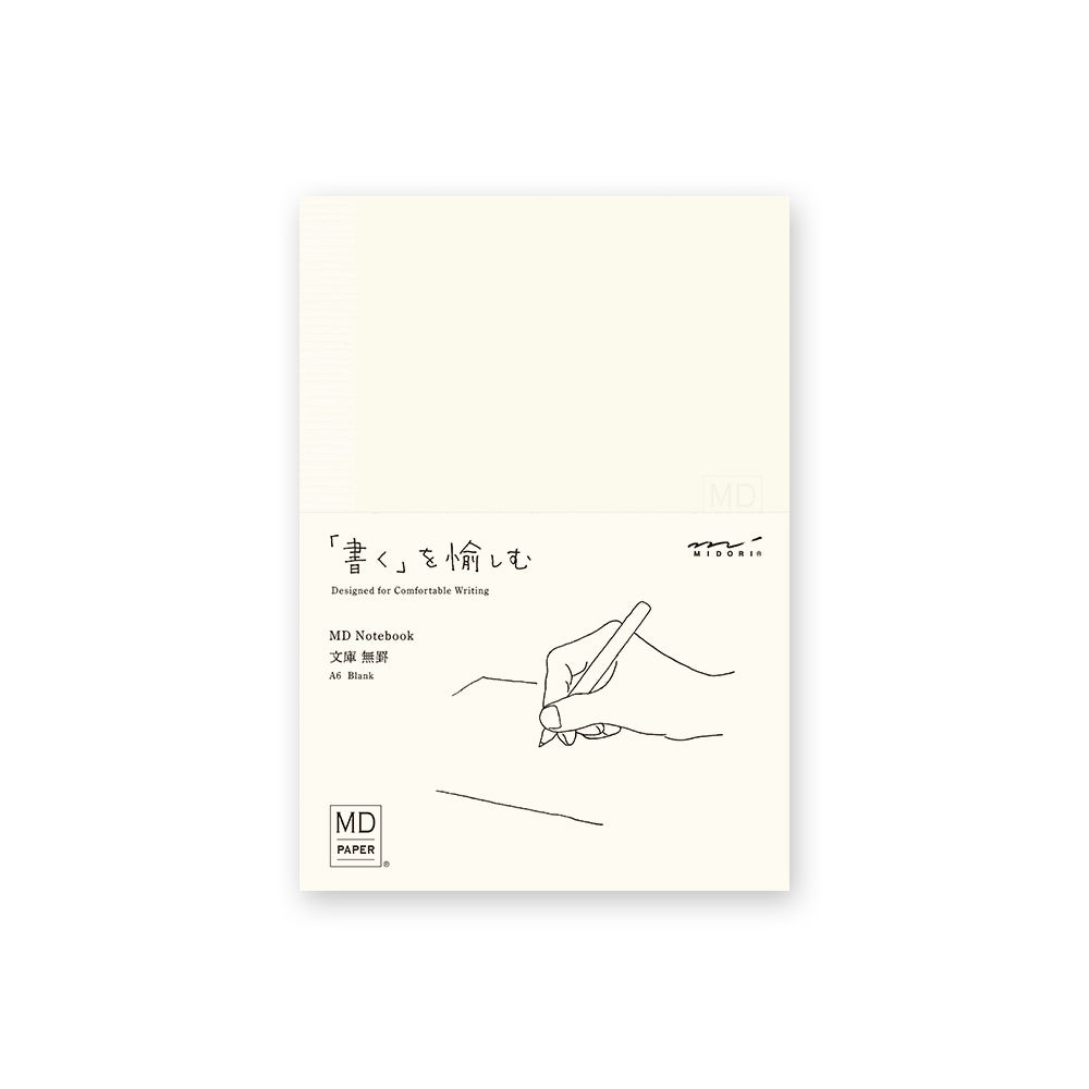 MD Paper Notebook Small A6 Blank