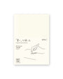 MD Paper Notebook Small A6 Blank