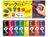 Box of Magic Ink with colorful packaging and a hand holding an ink bottle.