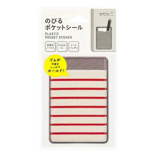 Elastic Pocket Sticker