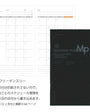 Black monthly planner with grid layout and brand logo on a white background