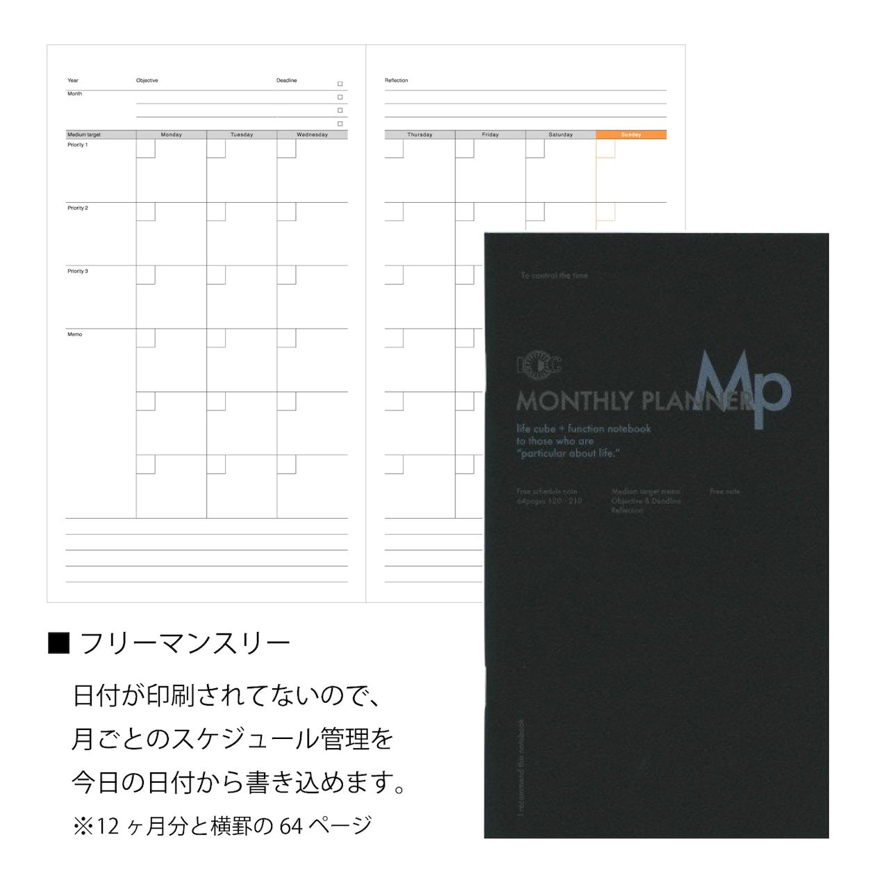 Black monthly planner with grid layout and brand logo on a white background