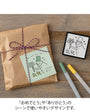 Ojisan 30th Anniversary Paintable stamp Pre-inked  Bouquet 2