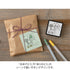 Ojisan 30th Anniversary Paintable stamp Pre-inked  Bouquet 2