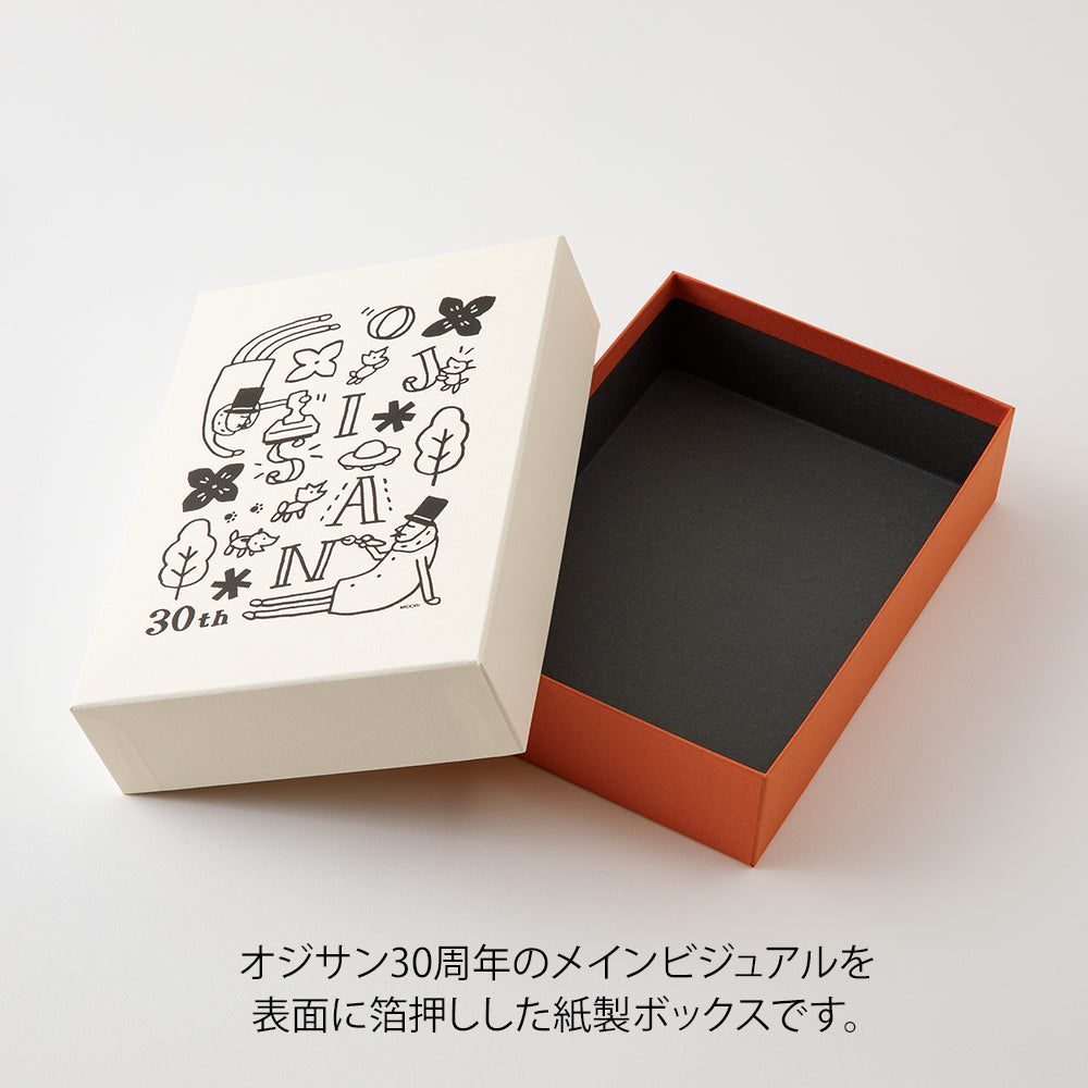 Ojisan 30th Anniversary Toolbox  White 1