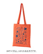 Ojisan 30th Anniversary Tote Bag  Red 1