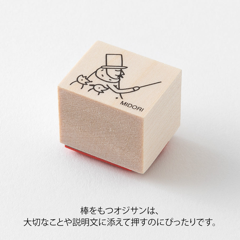 Ojisan 30th Anniversary Wooden Stamp  A 1