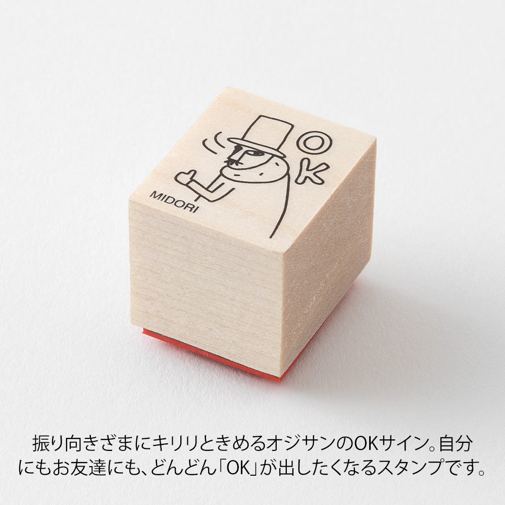 Ojisan 30th Anniversary Wooden Stamp  D