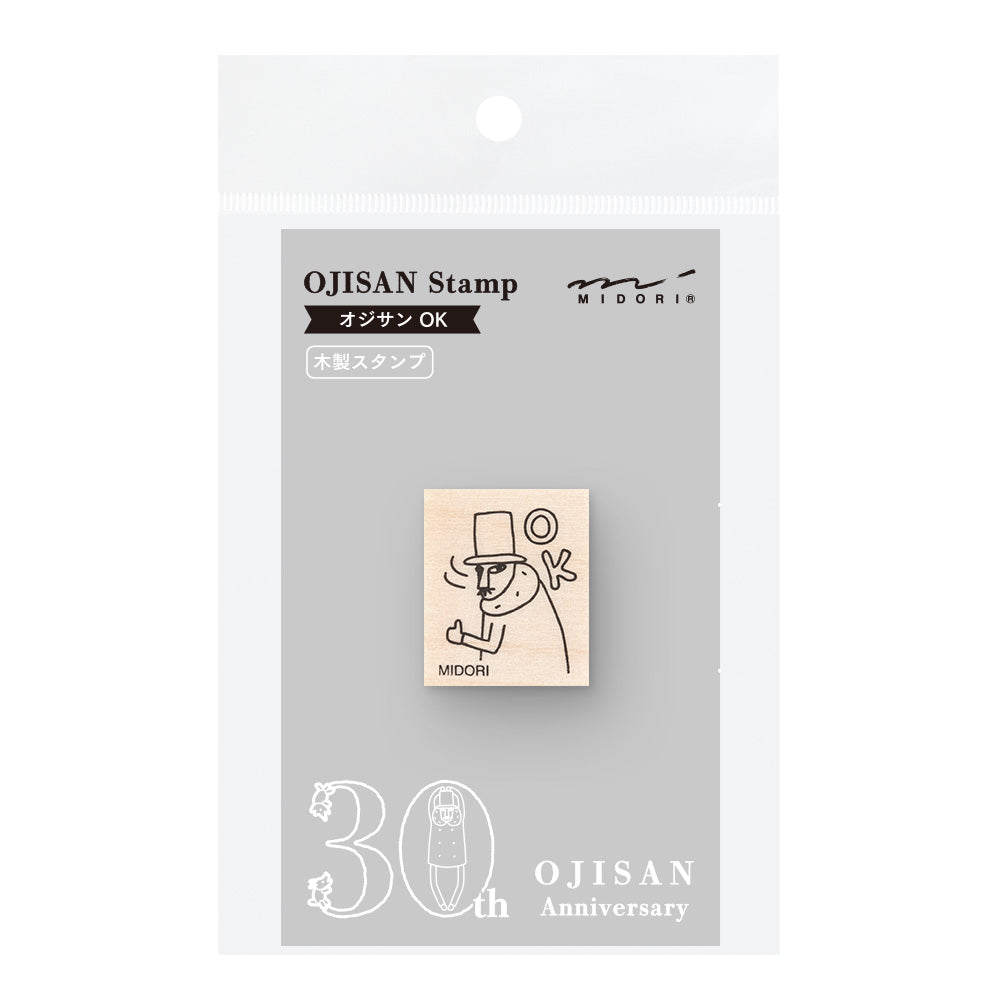 Ojisan 30th Anniversary Wooden Stamp  D 1