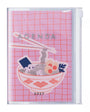 2027 agenda with ramen illustration on a pink grid background