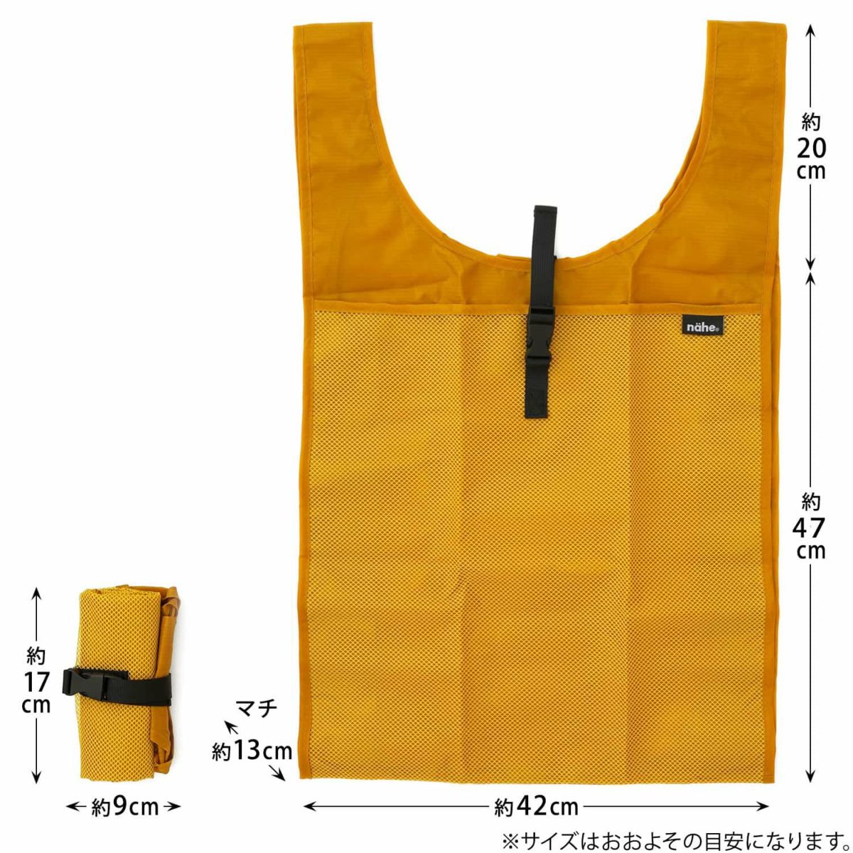 Yellow reusable shopping bag with dimensions on a white background