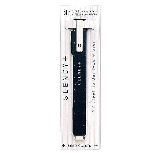 Slendy+ Thin Steel Holder Eraser