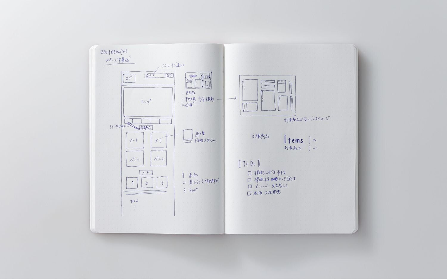 Stalogy 1/2 Year Notebook Medium (A5)