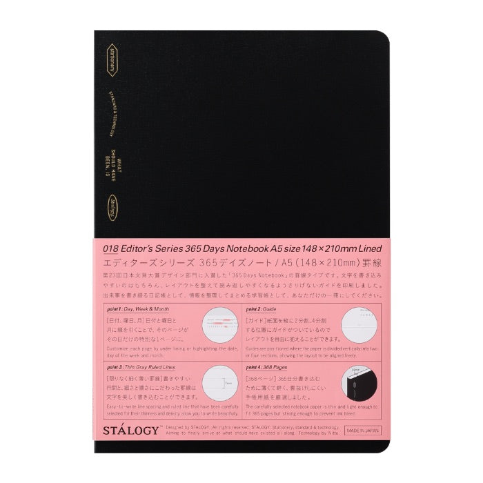 Stalogy 365 Day A5 Lined Notebook