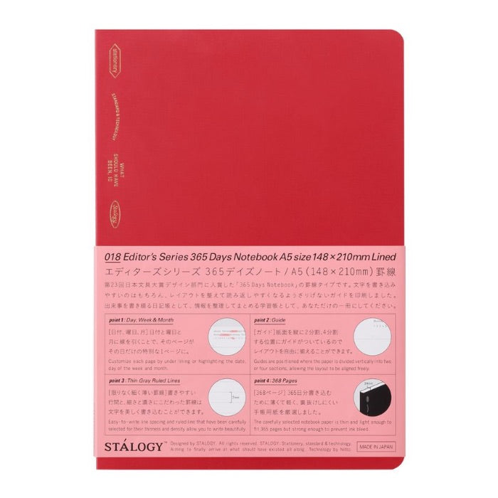 Stalogy 365 Day A5 Lined Notebook