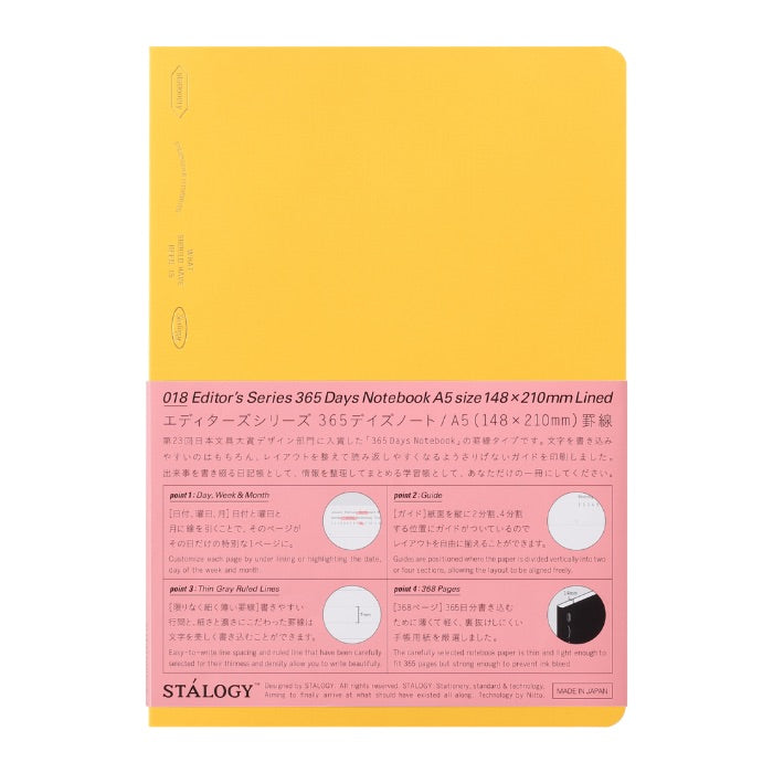 Stalogy 365 Day A5 Lined Notebook