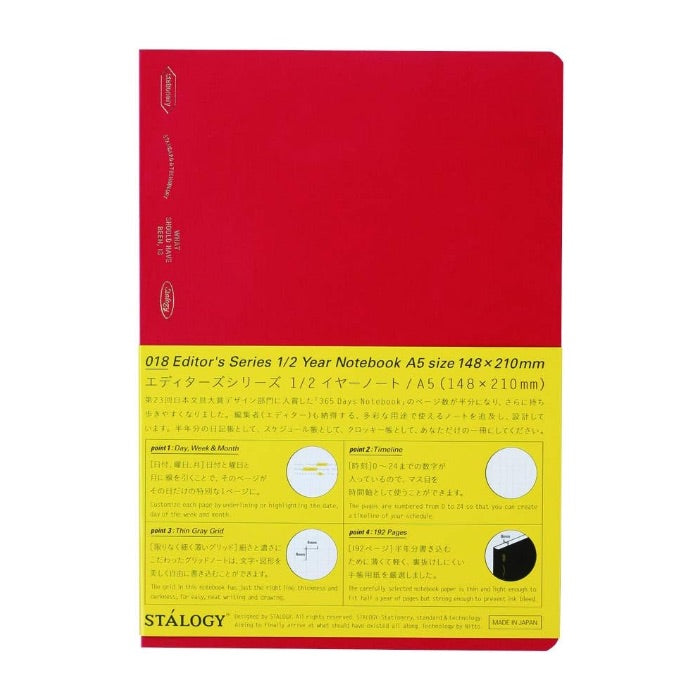 Stalogy 1/2 Year A5 Grid Notebook