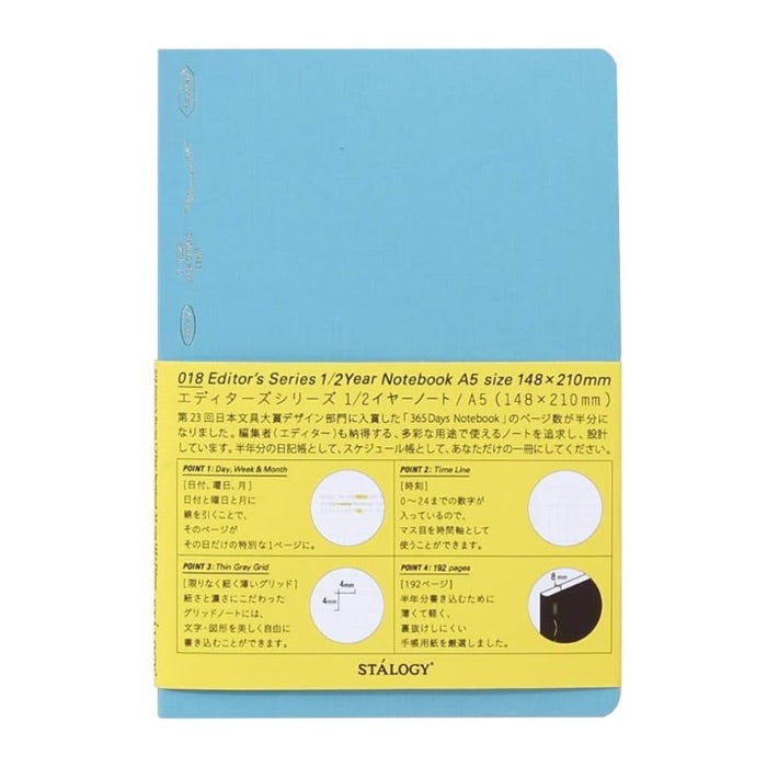 Stalogy 1/2 Year A5 Grid Notebook