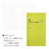 Green notebook with 'TO DO & MEMO' on a white background