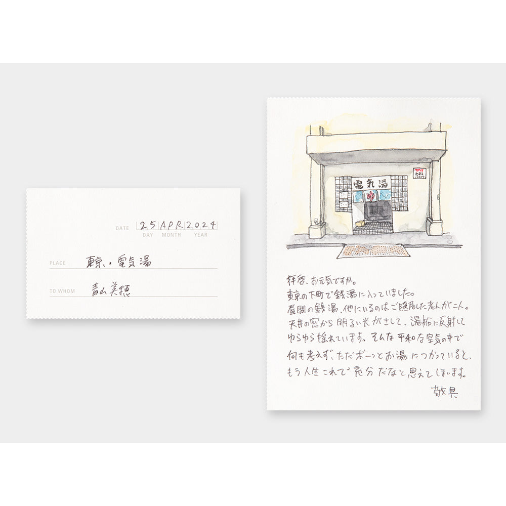 Traveler's Notebook Tokyo Postcard