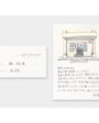 Traveler's Notebook Tokyo Postcard