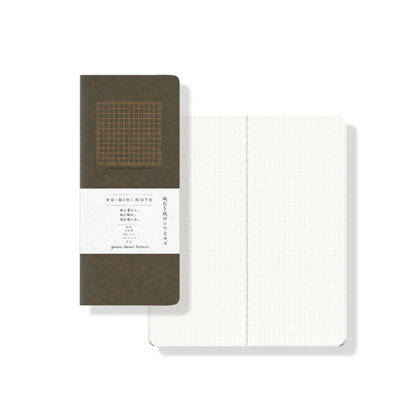 Two notebooks, one open showing grid pages and the other closed with a label, on a white background.