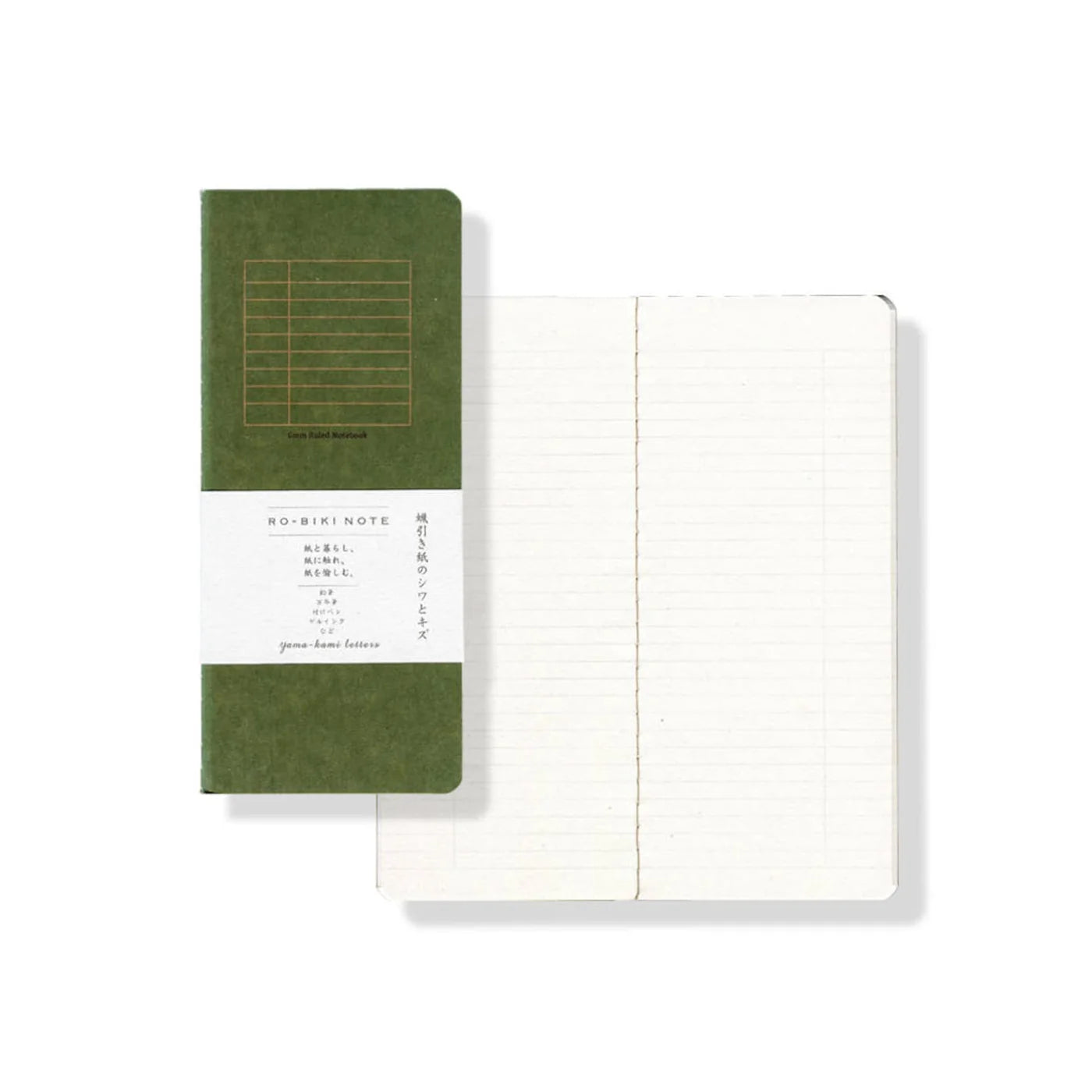 Green notebook with a ruled lines on the cover and ruled  pages open on a white background