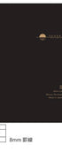 Yu-sari Black Notebook Ruled Paper B5