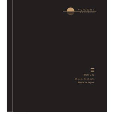 Yu-sari Black Notebook Ruled Paper B5