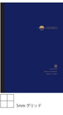 Yu-sari Blue Notebook Grid Paper B5