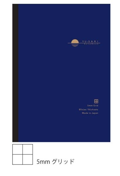 Yu-sari Blue Notebook Grid Paper B5