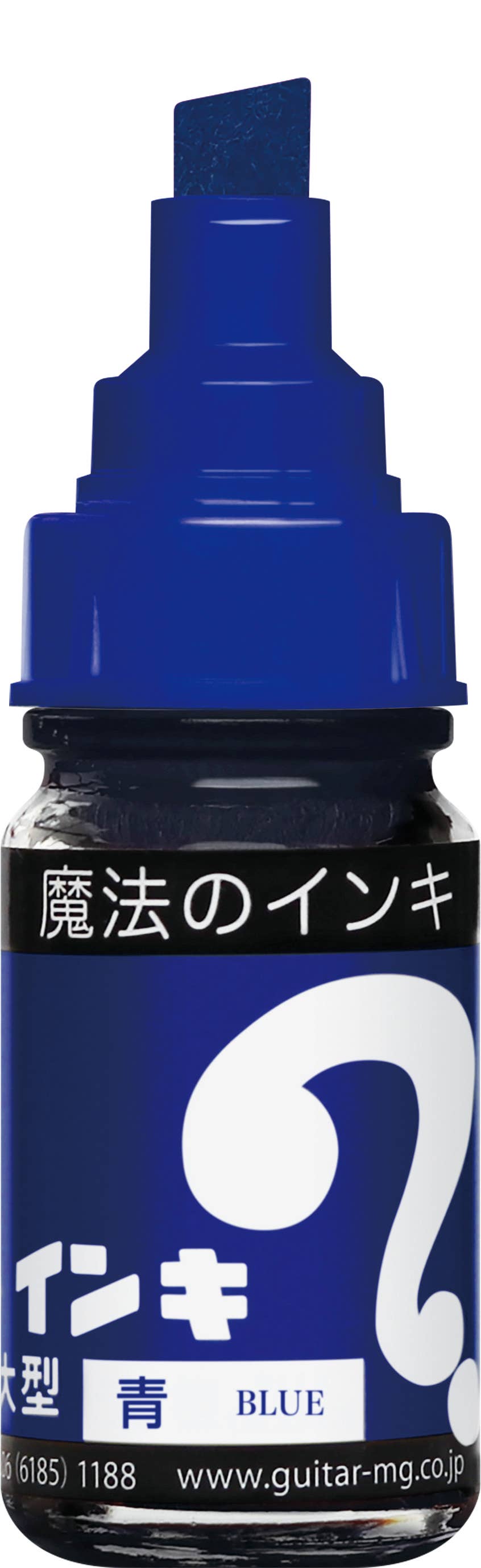 Magic Ink Permanent Marker Set