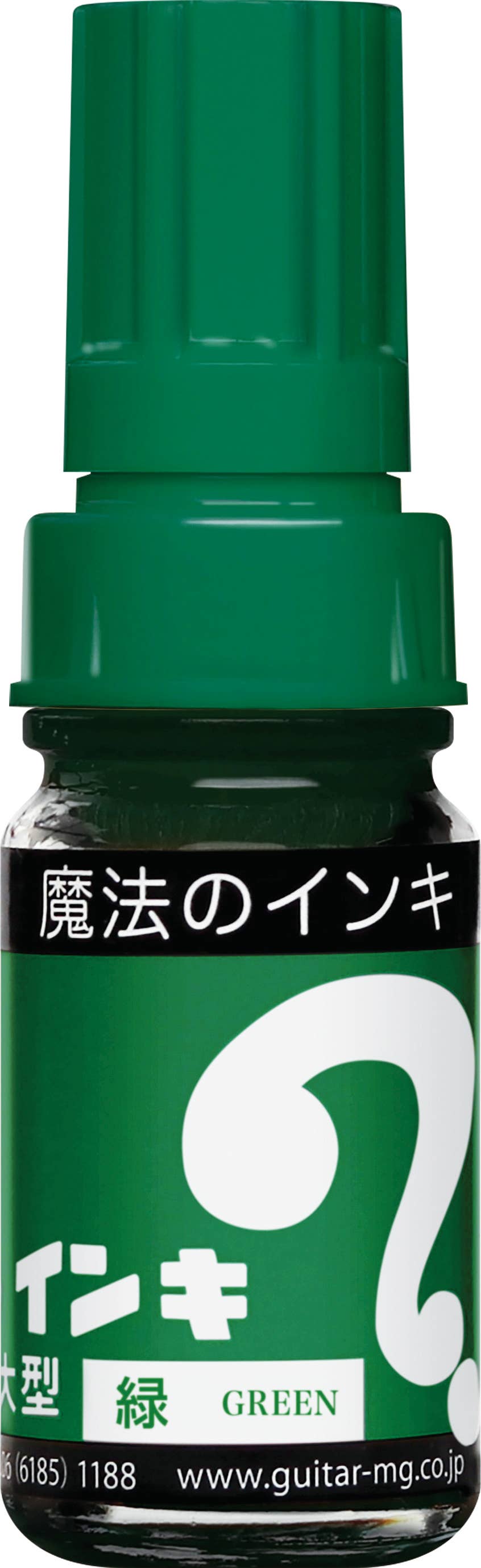 Magic Ink Permanent Marker Set