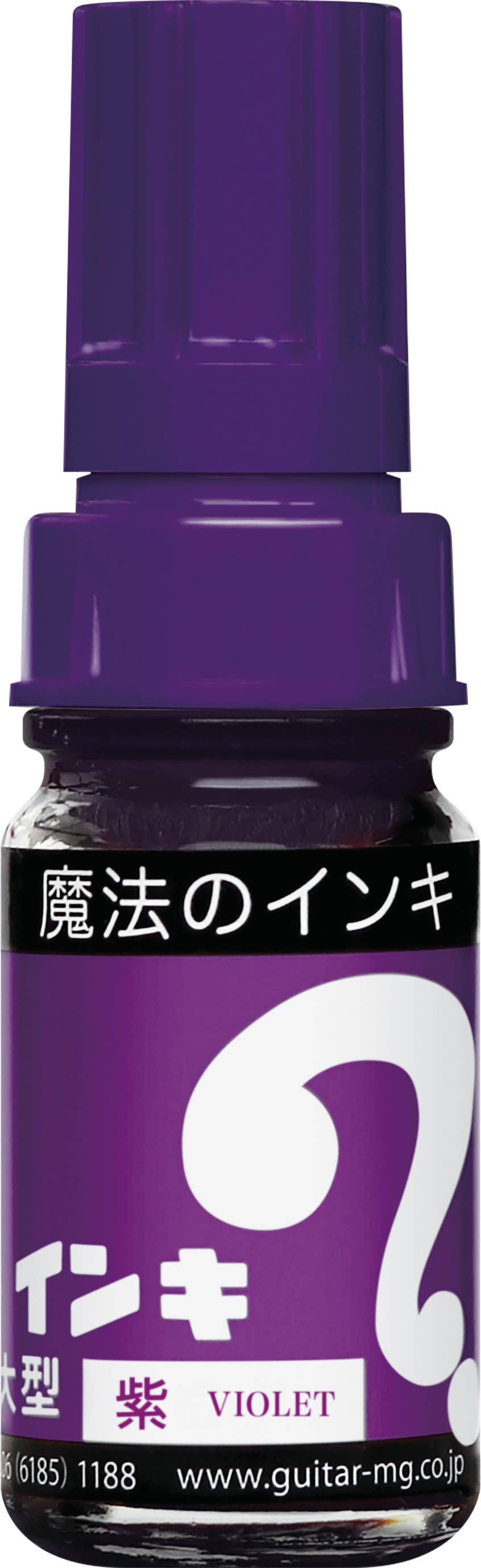 Magic Ink Permanent Marker Set