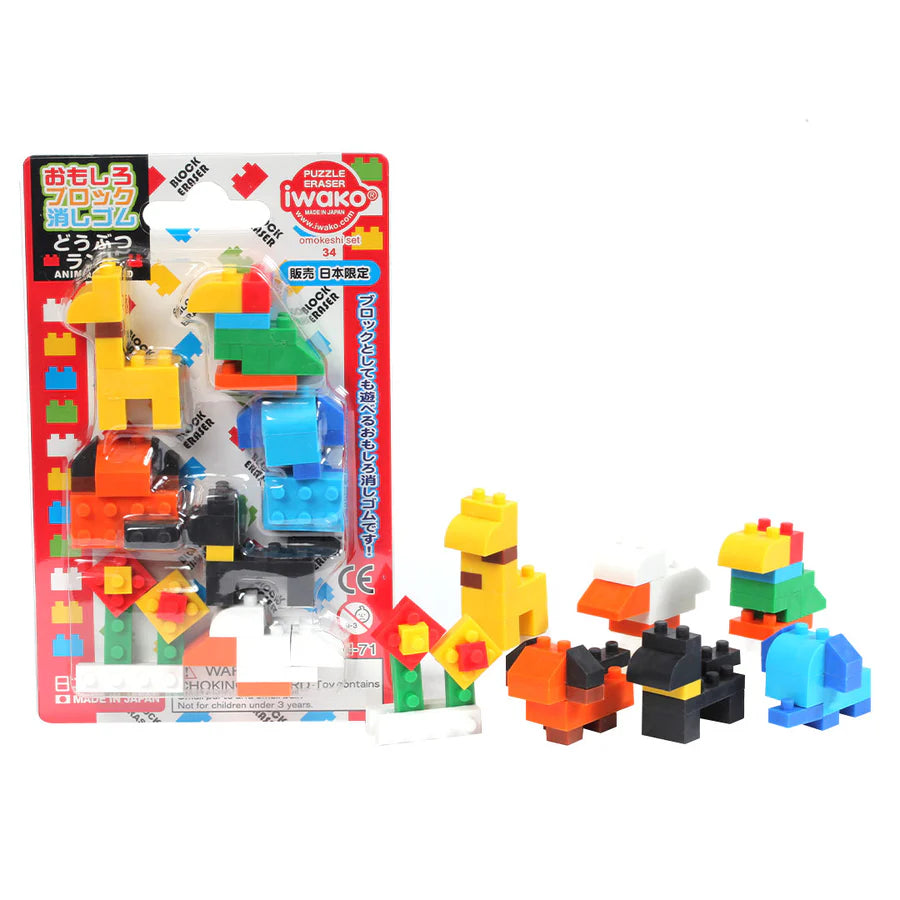 Animal Building Blocks Puzzle Eraser Set