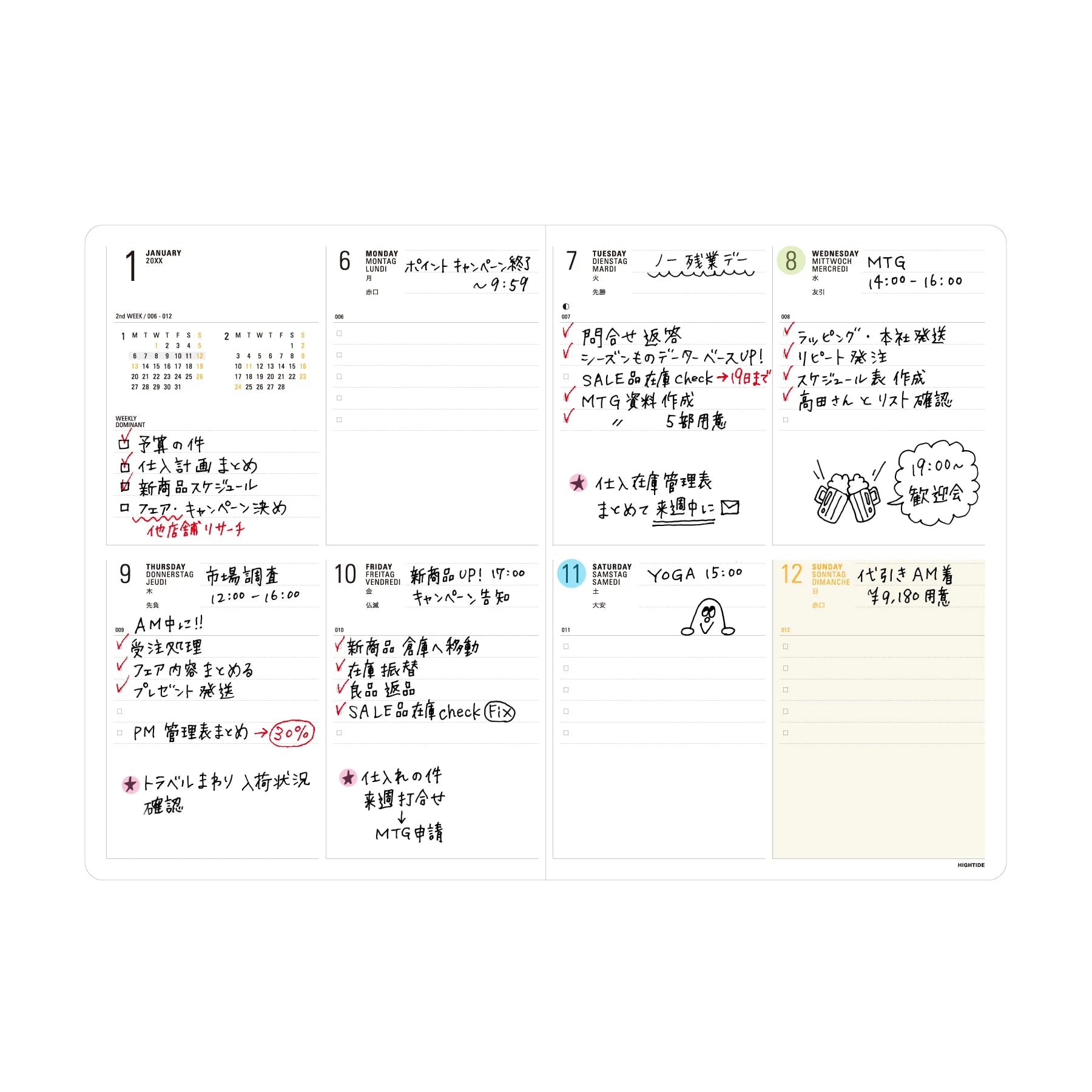 Hightide 2026 Weekly Block Planner