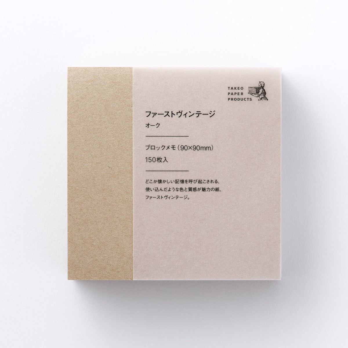Takeo Memo Block