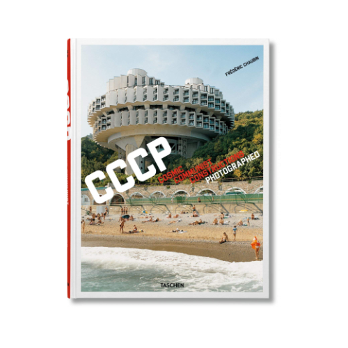 CCCP Cosmic Construction