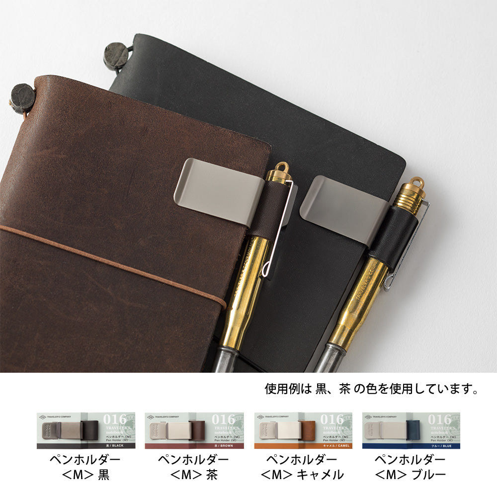 Traveler’s Notebook Penholder Blue 016