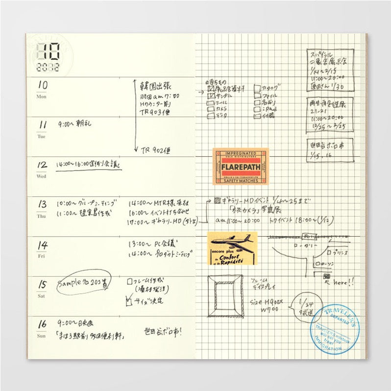 TRAVELER'S Notebook Refill Free Diary Weekly & Grid 019