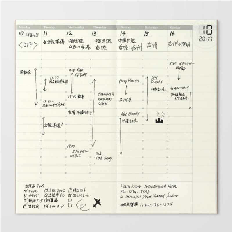Traveler’s Notebook Regular Refill Weekly Free Vertical Diary 018